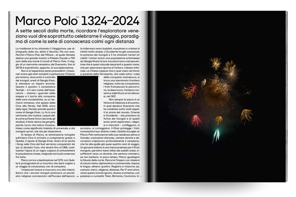 Esquire Italia Redesign - © Dual Room